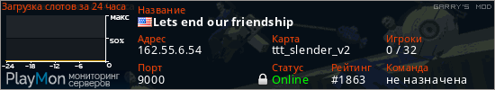 баннер для сервера garrysmod. Lets end our friendship
