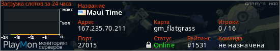 баннер для сервера garrysmod. Maui Time