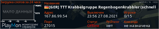 баннер для сервера garrysmod. [GER] TTT Krabbelgruppe Regenbogenkrabbler (schneller Download)