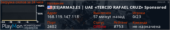 баннер для сервера arma3. [ES]ARMA3.ES | UAE &laquo;TERCIO RAFAEL CRUZ&raquo; Sponsored byOPENGROUP