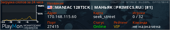 баннер для сервера csgo. ⚡MANIAC 128TICK | МАНЬЯК ⚪PRIMECS.RU⚪ [#1]