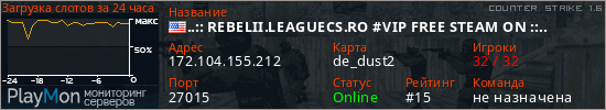 баннер для сервера cs. ..:: REBELII.LEAGUECS.RO #VIP FREE STEAM ON ::..