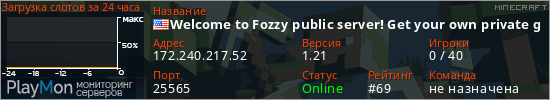 баннер для сервера minecraft. Welcome to Fozzy public server! Get your own private game server at games.fozzy.com