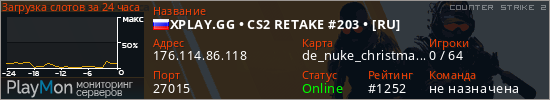 баннер для сервера cs2. XPLAY.GG • CS2 RETAKE #203 • [RU]