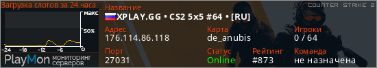 баннер для сервера cs2. XPLAY.GG • CS2 5x5 #64 • [RU]