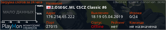 баннер для сервера cz. 2.OSEGC.ML CSCZ Classic #6