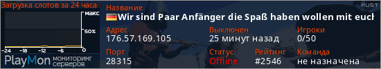 баннер для сервера rust. Wir sind Paar Anf&auml;nger die Spa&szlig; haben wollen mit euch DE / EN