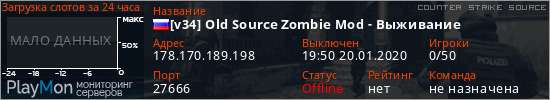баннер для сервера css. [v34] Old Source Zombie Mod - Выживание
