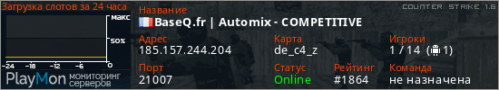 баннер для сервера cs. BaseQ.fr | Automix - COMPETITIVE