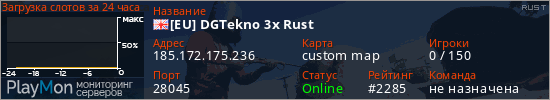 баннер для сервера rust. [EU] DGTekno 3x Rust