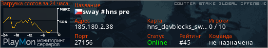 баннер для сервера csgo. sway #hns pre