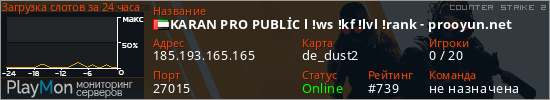 баннер для сервера cs2. KARAN PRO PUBLİC l !ws !kf !lvl !rank - prooyun.net