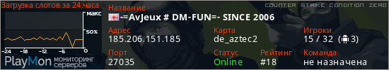 баннер для сервера cz. -=AvJeux # DM-FUN=- SINCE 2006