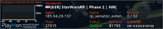 баннер для сервера garrysmod. [GER] StarWarsRP | Phase 2 | NRC