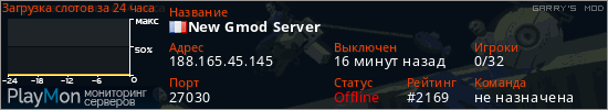 баннер для сервера garrysmod. New Gmod Server