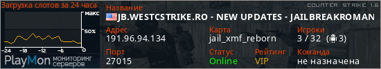 баннер для сервера cs. JB.WESTCSTRIKE.RO - NEW UPDATES - JAILBREAKROMANIA.RO