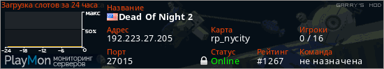 баннер для сервера garrysmod. Dead Of Night 2