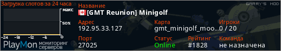 баннер для сервера garrysmod. [GMT Reunion] Minigolf