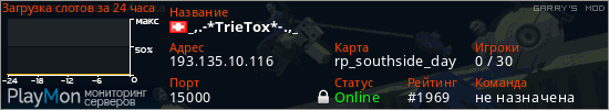 баннер для сервера garrysmod. _,.-*TrieTox*-.,_