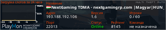 баннер для сервера mta. NextGaming TDMA - nextgamingrp.com |Magyar|HUN|