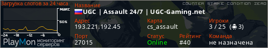 баннер для сервера cz. UGC | Assault 24/7 | UGC-Gaming.net