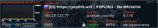баннер для сервера arma3. [ES] https://poplife.wtf | POPLife3 - No Whitelist