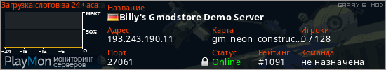 баннер для сервера garrysmod. Billy's Gmodstore Demo Server