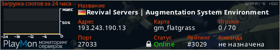 баннер для сервера garrysmod. Revival Servers | Augmentation System Environment