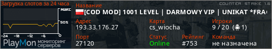 баннер для сервера cs. [COD MOD] 1001 LEVEL | DARMOWY VIP | UNIKAT *FRAGARENA.PL*