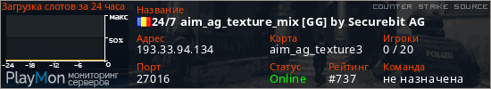 баннер для сервера css. 24/7 aim_ag_texture_mix [GG] by Securebit AG