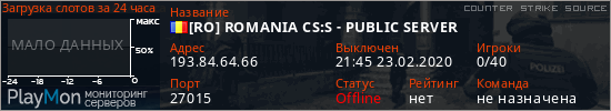 баннер для сервера css. [RO] ROMANIA CS:S - PUBLIC SERVER