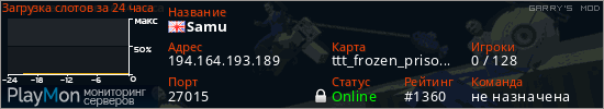 баннер для сервера garrysmod. Samu