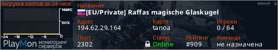 баннер для сервера arma3. [EU/Private] Raffas magische Glaskugel