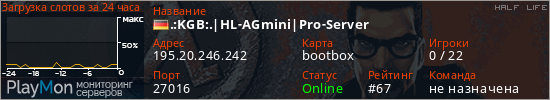 баннер для сервера hl. .:KGB:.|HL-AGmini|Pro-Server
