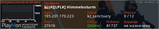 баннер для сервера cs2. [4][LPLK] Himmelssturm