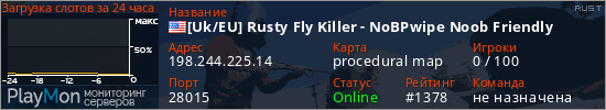 баннер для сервера rust. [Uk/EU] Rusty Fly Killer - NoBPwipe Noob Friendly