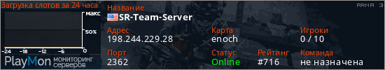 баннер для сервера arma3. SR-Team-Server