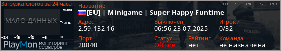 баннер для сервера css. [EU] | Minigame | Super Happy Funtime