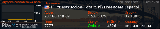 баннер для сервера samp. (Ї`&middot;.::Destruccion-Total::.&middot;ґЇ) FreeRoaM Espaсol
