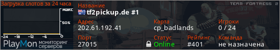 баннер для сервера tf2. tf2pickup.de #1