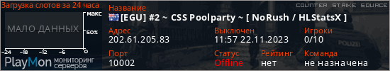 баннер для сервера css. [EGU] #2 ~ CSS Poolparty ~ [ NoRush / HLStatsX ]