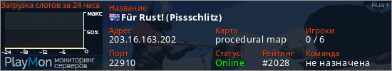 баннер для сервера rust. F&uuml;r Rust! (Pissschlitz)