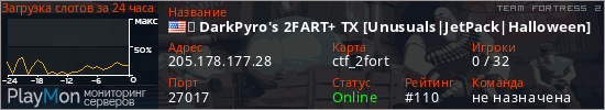 баннер для сервера tf2. ★ DarkPyro's 2FART+ TX [Free Taunts|RTD|Spells]