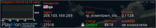 баннер для сервера garrysmod. qa