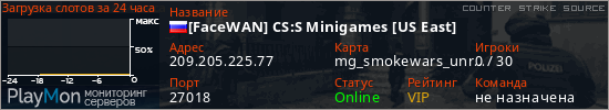 баннер для сервера css. [FaceWAN] CS:S Minigames [US East]