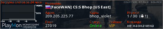 баннер для сервера css. [FaceWAN] CS:S Bhop [US East]