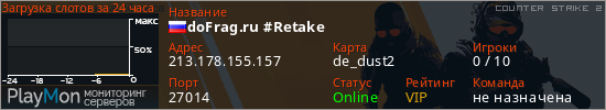 баннер для сервера cs2. doFrag.ru #Retake