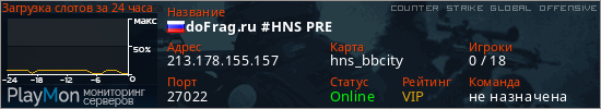 баннер для сервера csgo. doFrag.ru #HNS PRE