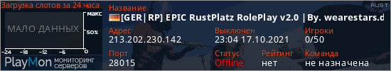 баннер для сервера rust. [GER|RP] EPIC RustPlatz RolePlay v2.0 |By. wearestars.de