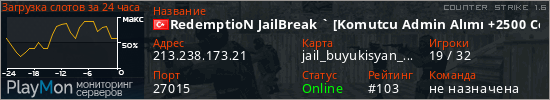 баннер для сервера cs. RedemptioN Gaming [TS3:RPJB] - Jailbreak Ailesi - #CS21.COM